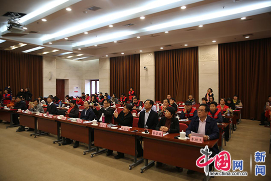 北京西城红会召开学习十九大精神暨年度工作总