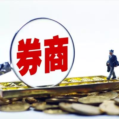 券商佣金价格战愈演愈烈 已下探至万分之1.2|券