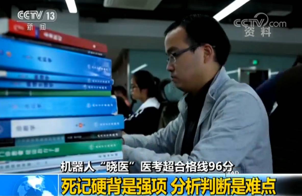 清华大学电子工程系副主任吴及: