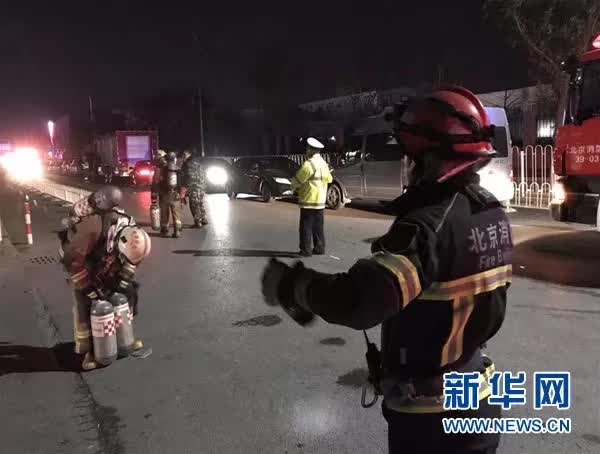 刑拘18人!北京召开11·18火灾事故媒体通气