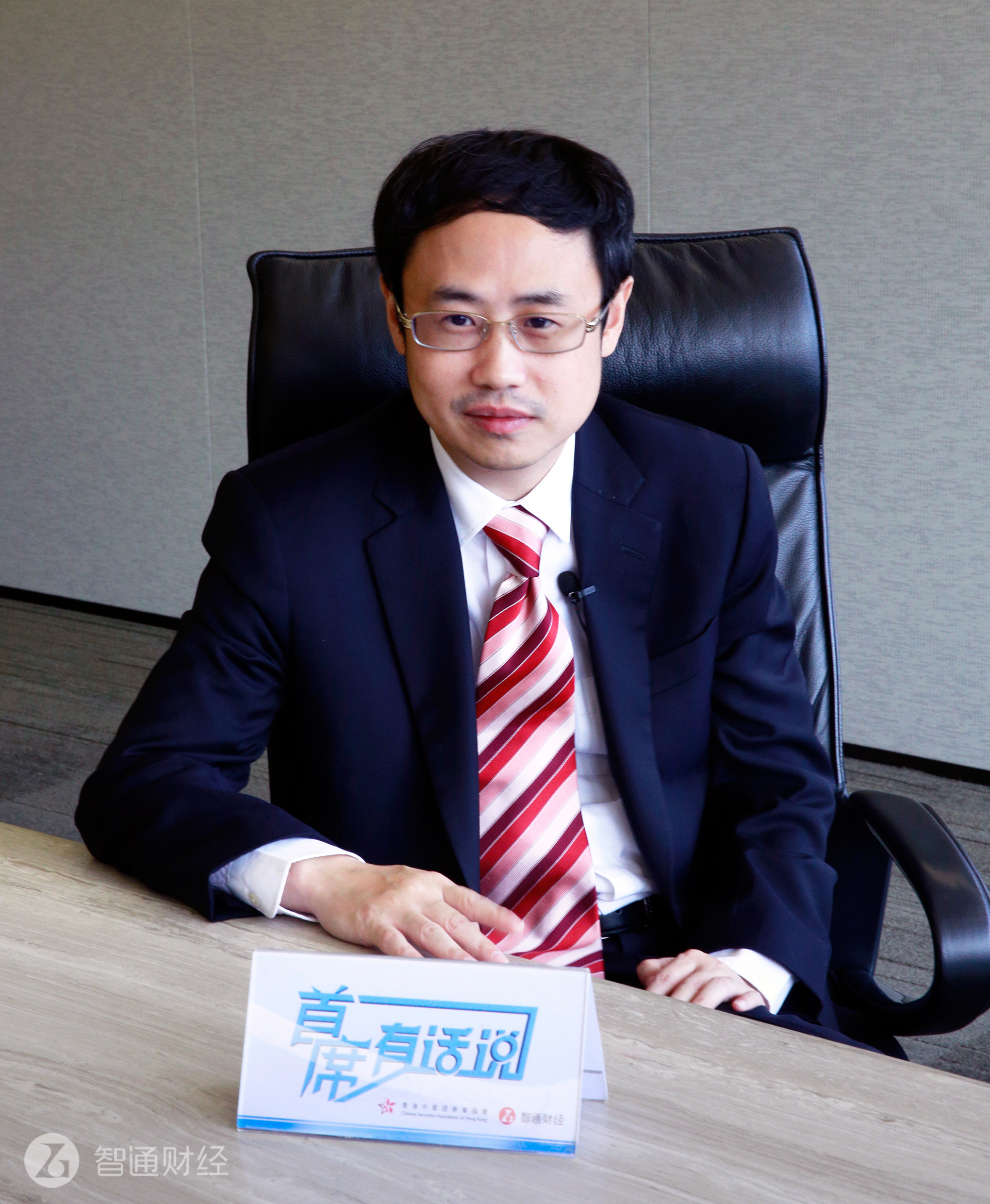工银国际程实：全球经济正走向高市值时代，港股依然是投资洼地