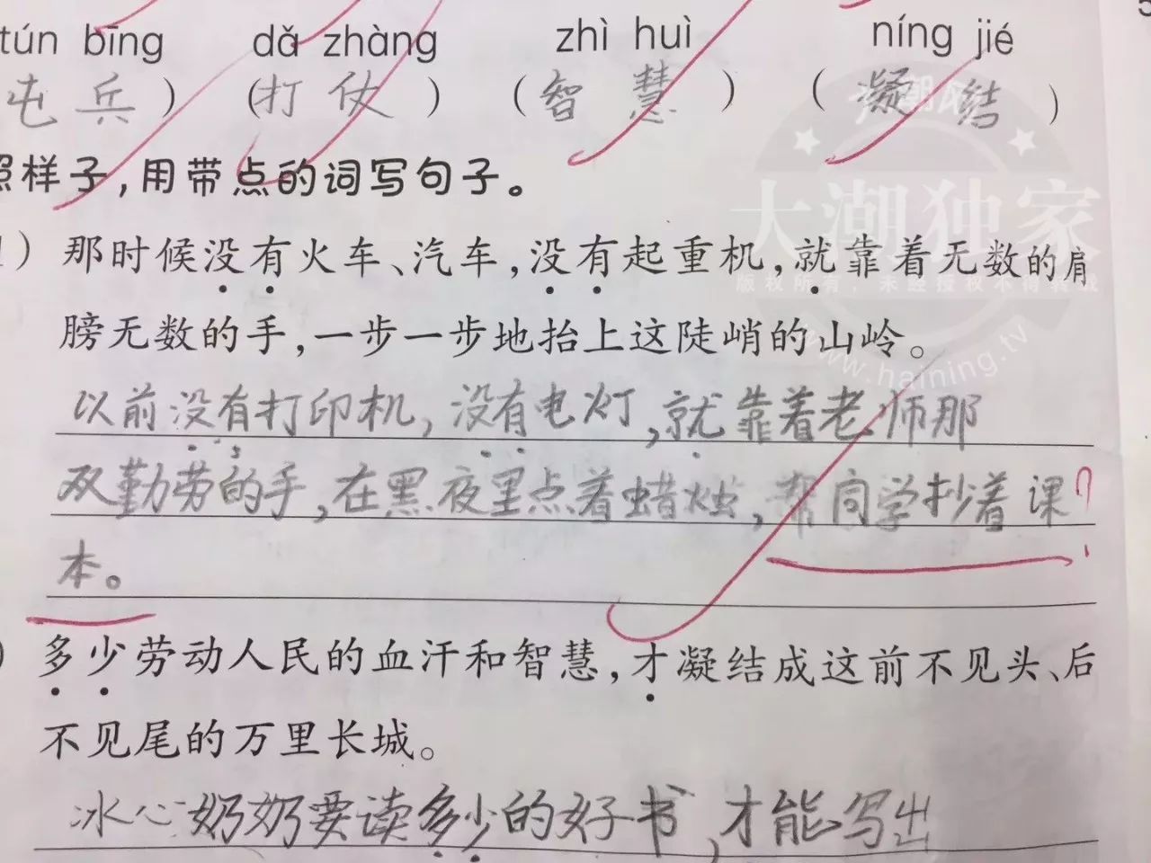 多少化妆品,妈妈才变得漂亮!小学生作业,妈妈