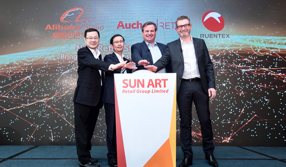 阿里领衔新零售战略联盟 张勇:婚后新生活将共