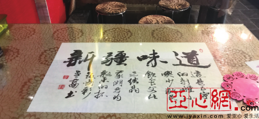 高争老总