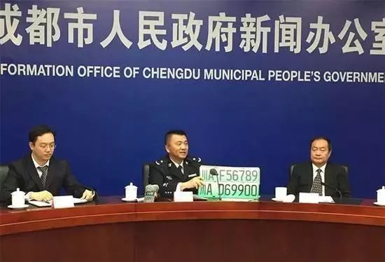 过去24小时,你需要知道的一些事|支付宝|新能源