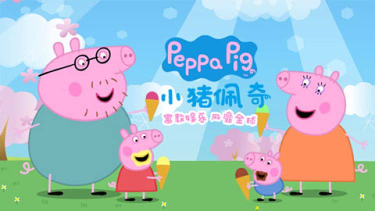 很多人都在使用小猪佩奇表情包,为什么孩子看