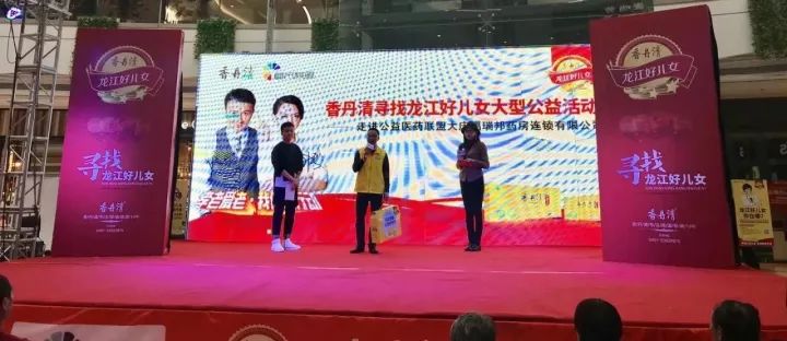 大庆福瑞邦集团董事长_集团大庆绘画(2)