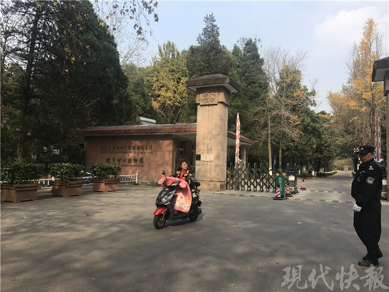 大学老师“掳走”标本 中山植物园发微博“通缉”