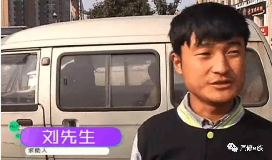 汽修工4s店买轿车发现掉漆, 蹲下一看底盘彻底