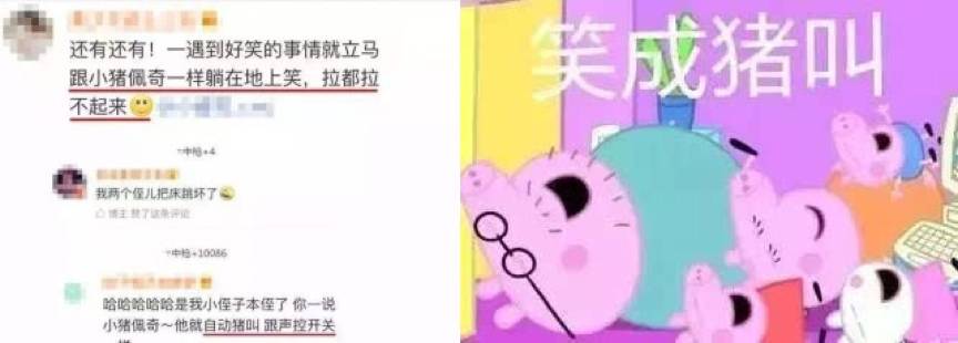 很多人都在使用小猪佩奇表情,孩子看表情包集不过两活图片