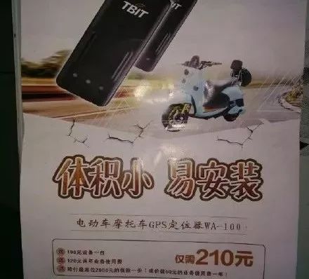 ▲图片来自华商报官方微博