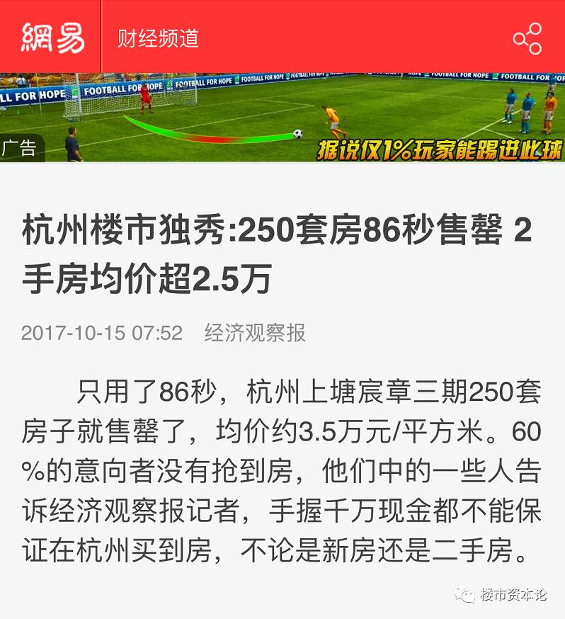 H7KJ-fynwnwt7794424.jpg