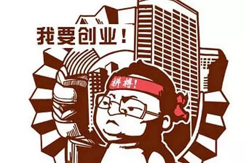 如果十年后互联网领头企业还是BAT，对国家是种不公平~-湖南易图