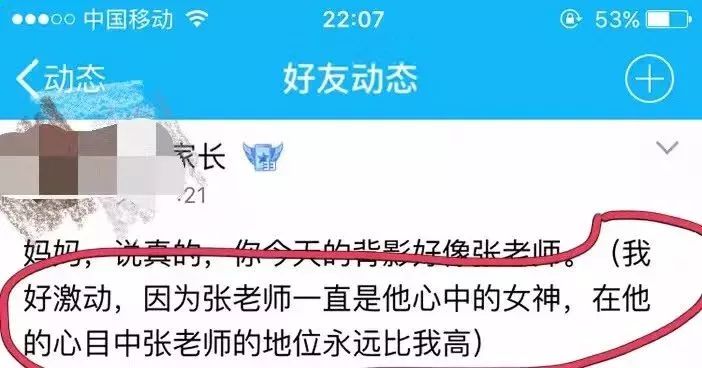 少的化妆品,妈妈才能变得漂亮?小学生造句火