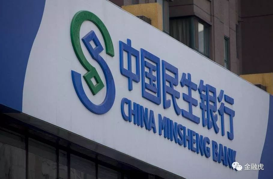 中国银行总行大厦_民生银行总行收入