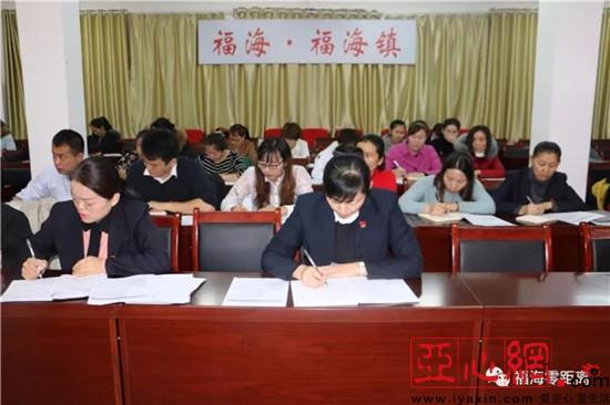 新疆福海县福海镇专业知识培训引领社会工作新