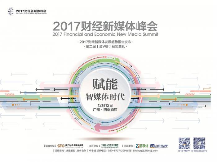 王牧笛_王牧笛 收入(3)