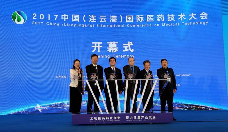 2017中国(连云港)国际医药技术大会:汇智医药