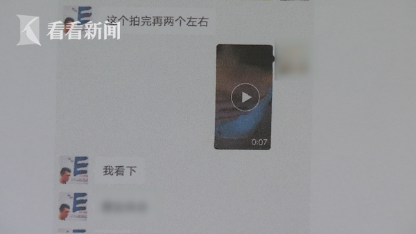 视频|以招聘模特艺人为幌子 男子骗取女子性感