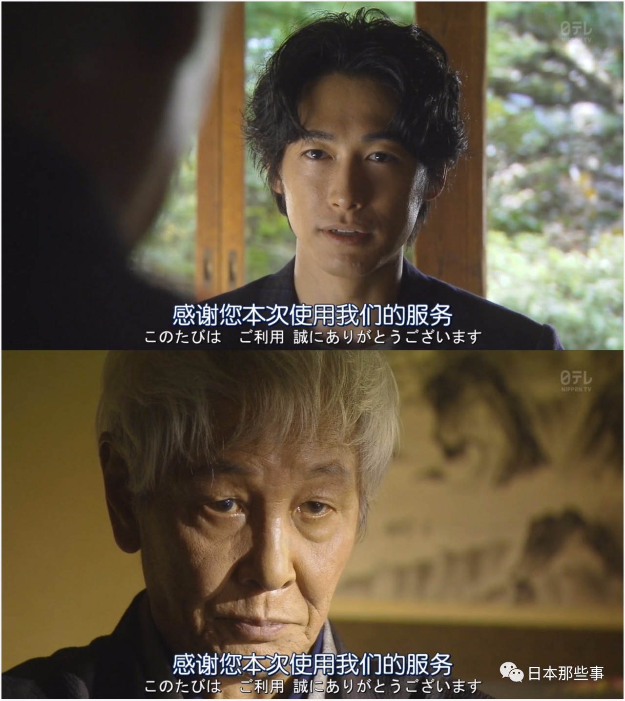 嗯……你们这是要进主线呀,托腮。
