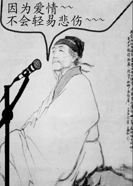 高中语文课本必修3中的杜甫图像被恶搞,正在仰天沉思的杜甫被加了几笔
