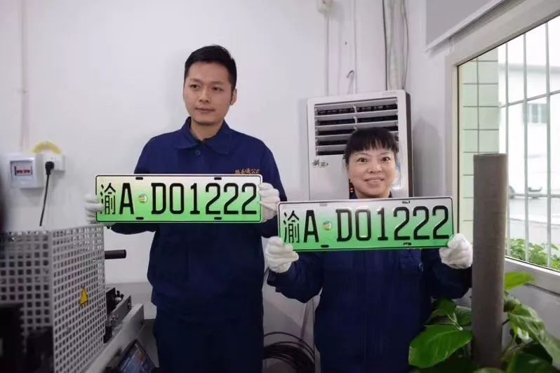 今日起重庆启用6位数车牌!还有这些新政策,买