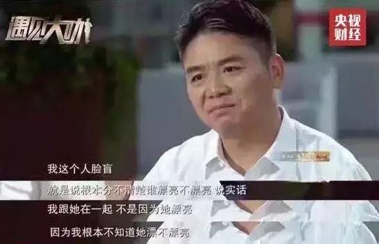 如果十年后互联网领头企业还是BAT，对国家是种不公平~-湖南易图