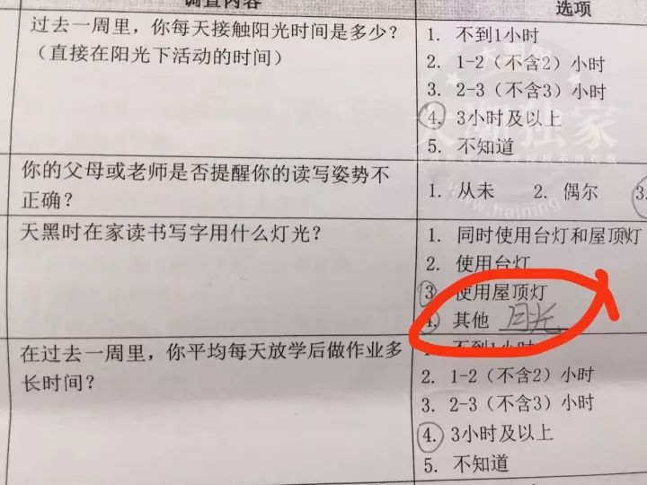 “多少的化妆品,妈妈才能变得漂亮?”小学生造句火遍全网!网友笑哭:妈妈就是用来黑的,习惯了|造句|小学生|化妆品_新浪新闻
