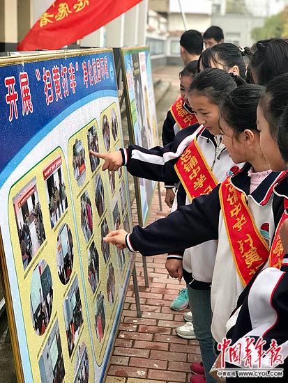 安徽:扫黄打非护助少儿健康成长|扫黄打非|来