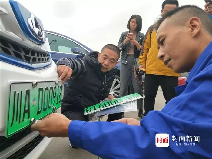 刚刚,四川发出首个新能源汽车专用号牌!想开车