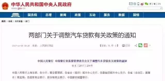 今日起重庆启用6位数车牌!还有这些新政策,买