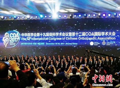 中国骨科COA2017国际学术大会在珠海闭幕|骨