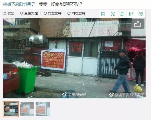 笑死了!炸鸡店招聘服务员,要求年龄…有人说改