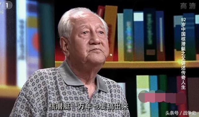 中国核潜艇之父挑战死亡极限,隐姓30年木头雕出世界级装备!