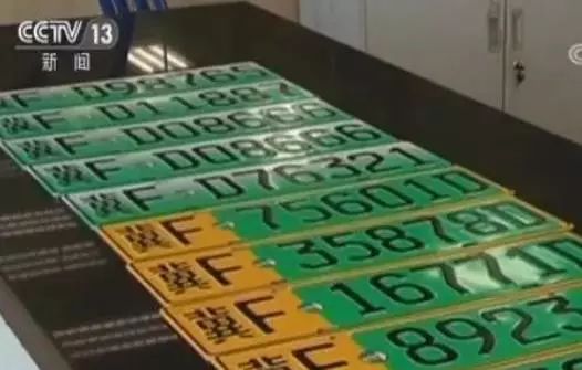 今日起重庆启用6位数车牌!还有这些新政策,买