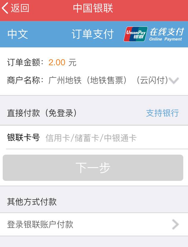 刷社保卡坐广州地铁最低只要2毛钱!还有这些超