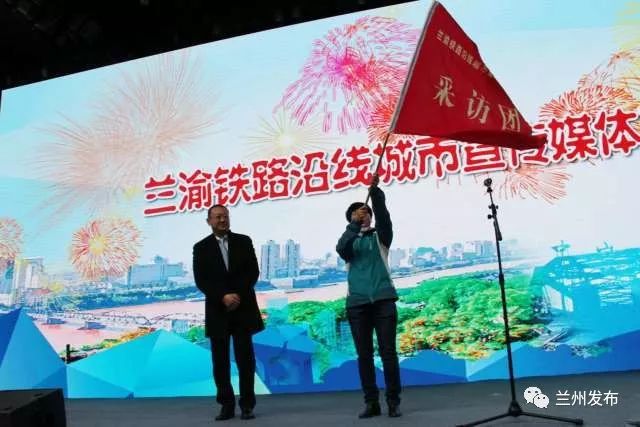 兰渝铁路助推兰州重庆牵手 兰州·重庆城际文