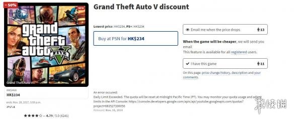 港服PS4游戏黑五折扣出炉 麒麟臂已经无法忍