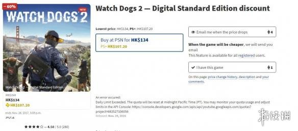 港服PS4游戏黑五折扣出炉 麒麟臂已经无法忍