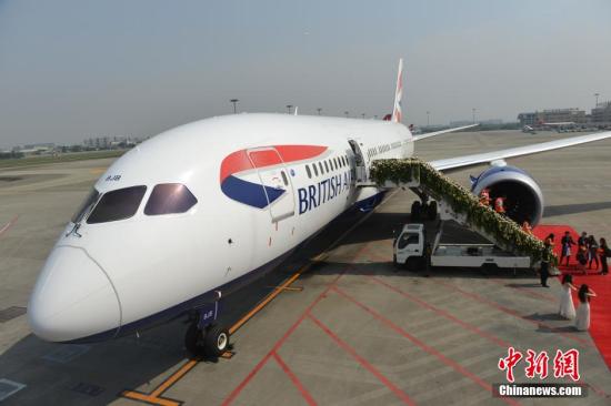 资料图:英国航空公司客机。张浪 摄