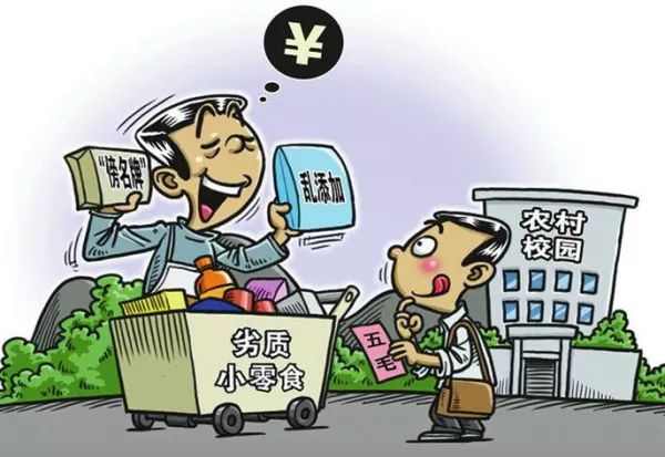 访谈|网络点餐、保健品、五毛食品…你关心的