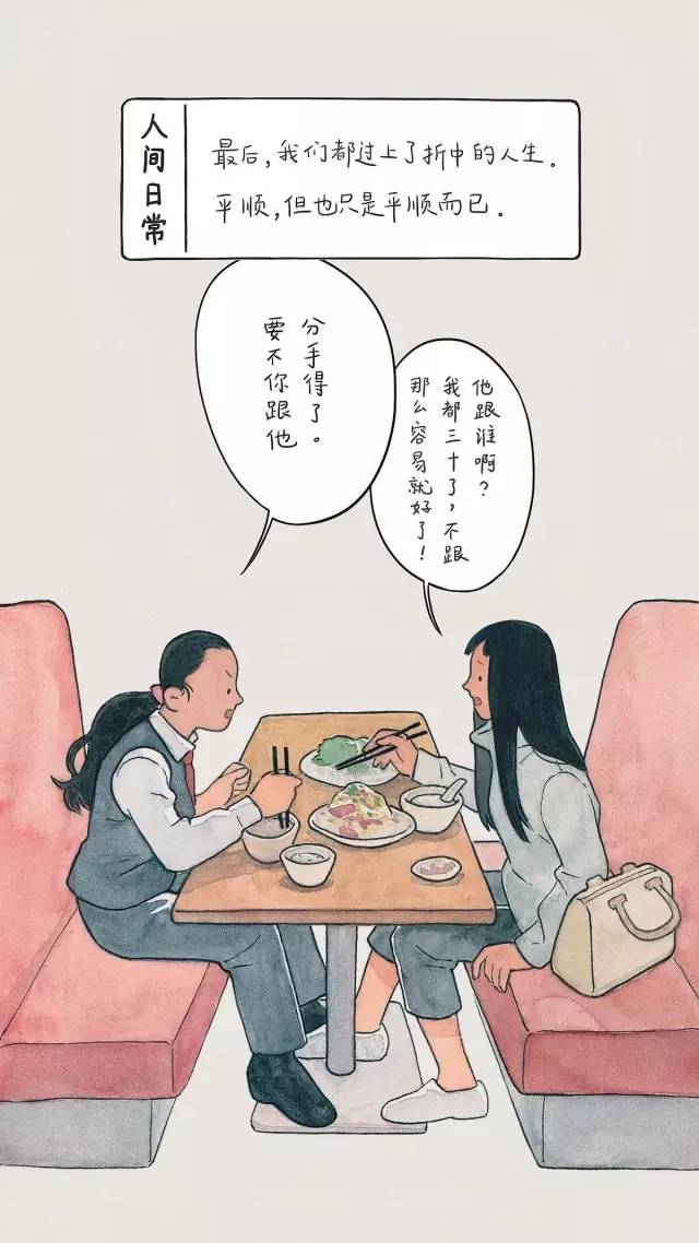 心里乱七八糟 7U9R-fynwxum7823214.jpg