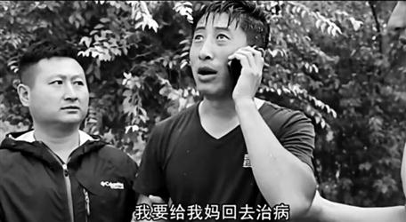 他给网红刷礼物上瘾 朋友将其拍成电影挽救他