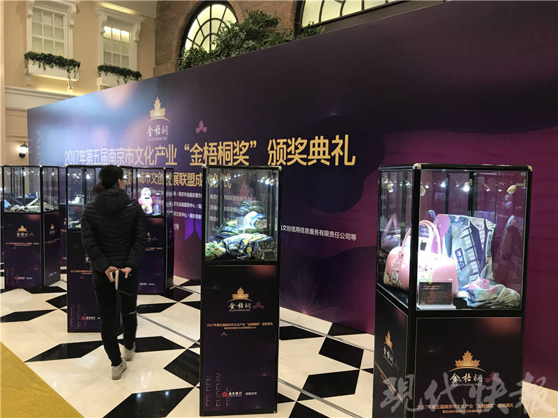 南京金梧桐奖揭晓 快来看看花落谁家|文化产