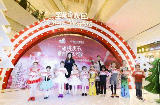 高雅艺术零距离启动 选拔小演员出演《胡桃夹