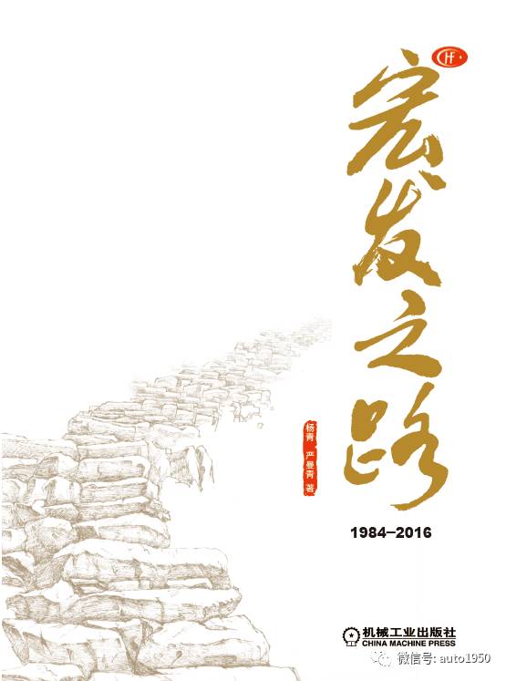 这家继电器企业凭什么与欧姆龙、松下分庭抗礼？