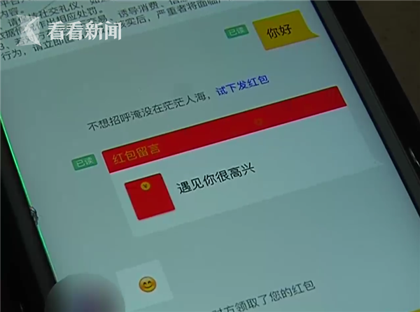 视频|灰色地带的租人APP存安全隐患 部分已