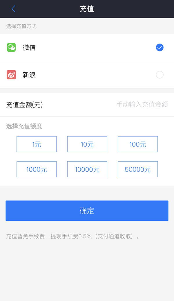 秒啊账户充值可绕过资金监管方,还存在信用卡