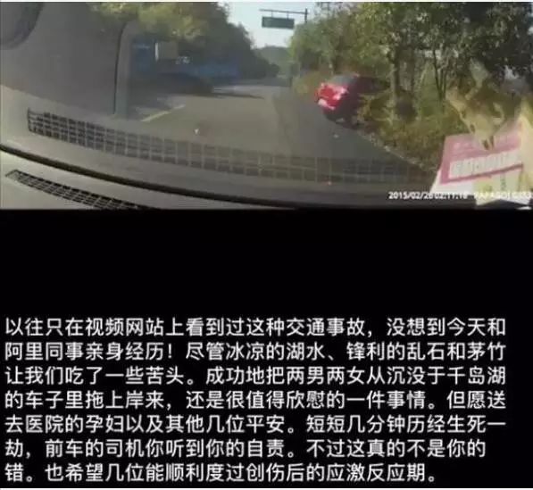 去吃鱼头途中目睹车祸勇救4名落水者！他被奖励一辈子…免费吃鱼头