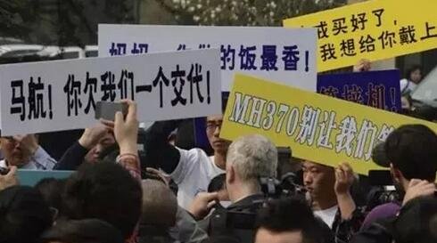 评论:马航MH370失联再回风暴眼 赔偿岂能无人